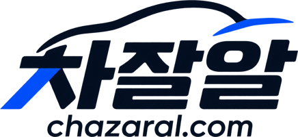 차잘알 로고 — Chazaral